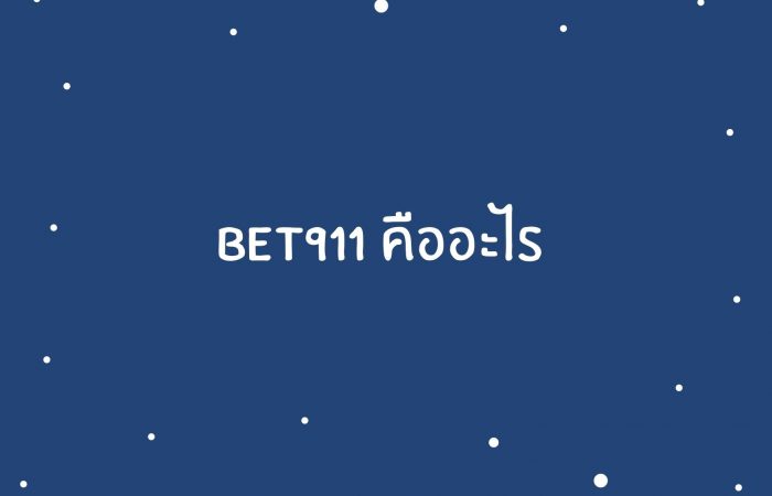 BET911 BET911