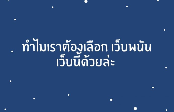 BET911 BET911